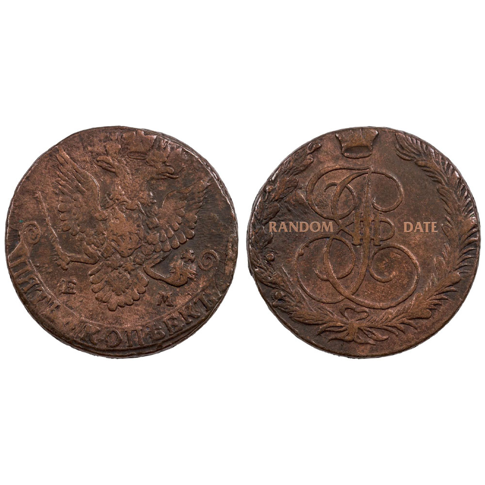 1762 - 1796 Russia Catherine the Great Copper 5 Kopek VF