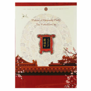 2020 $5 Antiqued Solomon Islands Forbidden City - Palace of Heavenly Purity 28g Silver Colorized Coin BU