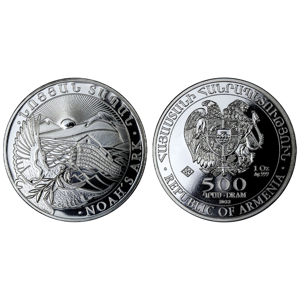 2022 Armenia Noah's Ark 1 oz Silver Coin Brilliant Uncirculated