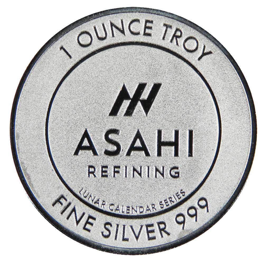 2024 Asahi 1 oz Silver Dragon Round .999 Fine - Pinehurst Coins