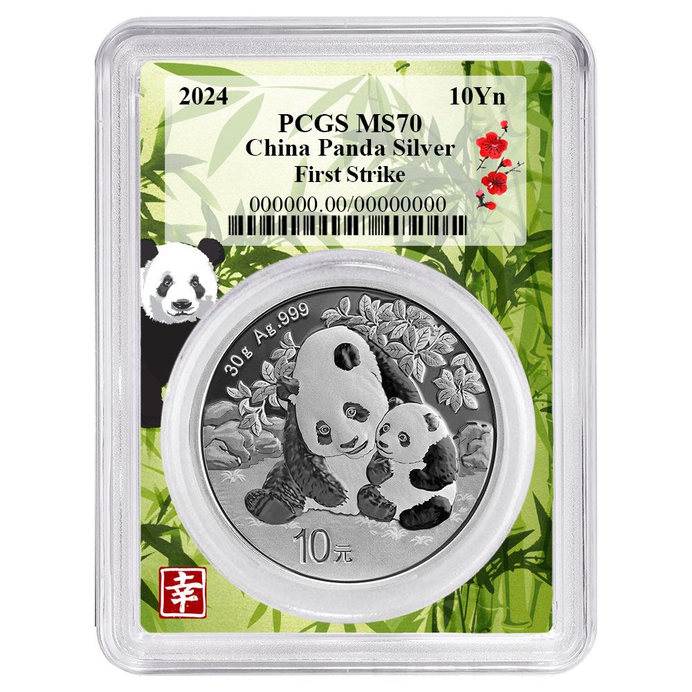 2024 10 yuan silver china panda fs china panda frame pinehurst coins