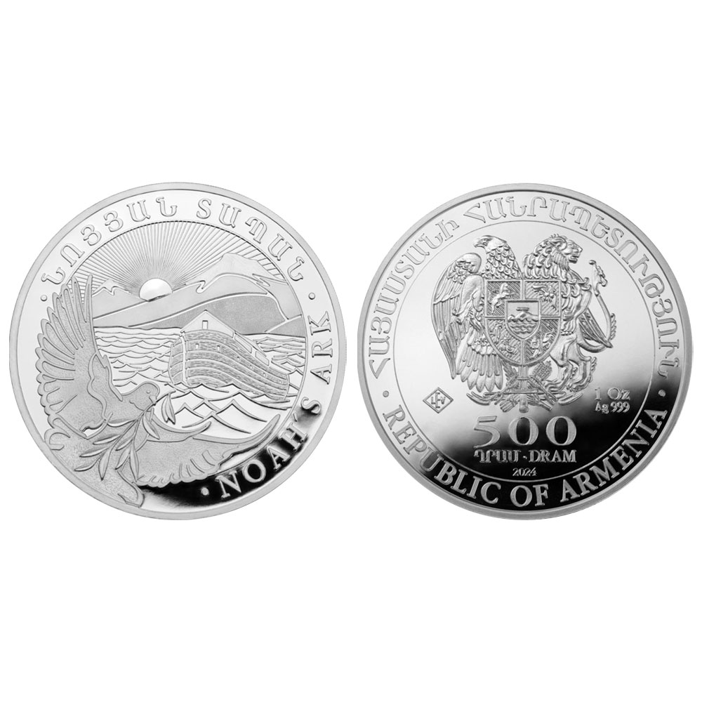 ノアの箱舟 銀貨 500ドラム2024 2024 Armenia 500 Dram 1 oz Silver Noah's Ark Coin GEM BU