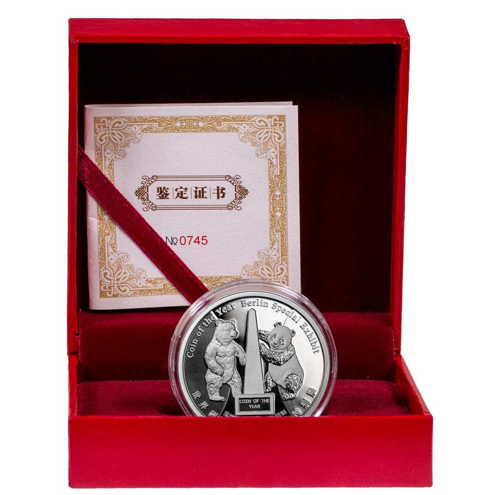 2019 China Berlin World Money Fair 1 oz Silver Proof Medal