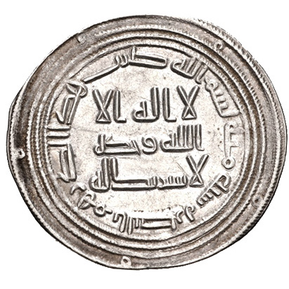 Silver Dirham